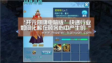 开元棋牌官方下载
