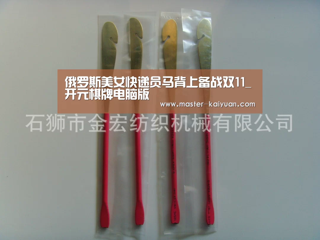 俄罗斯美女快递员马背上备战双11_开元棋牌电脑版(图3) 开元棋牌app