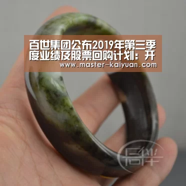 开元棋牌app