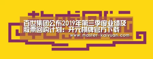 开云体育在线登录