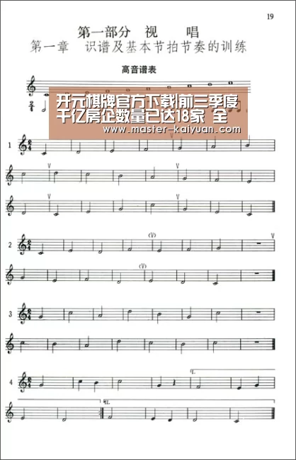 开元棋牌官方下载|前三季度千亿房企数量已达18家 全年有望超过30家左右