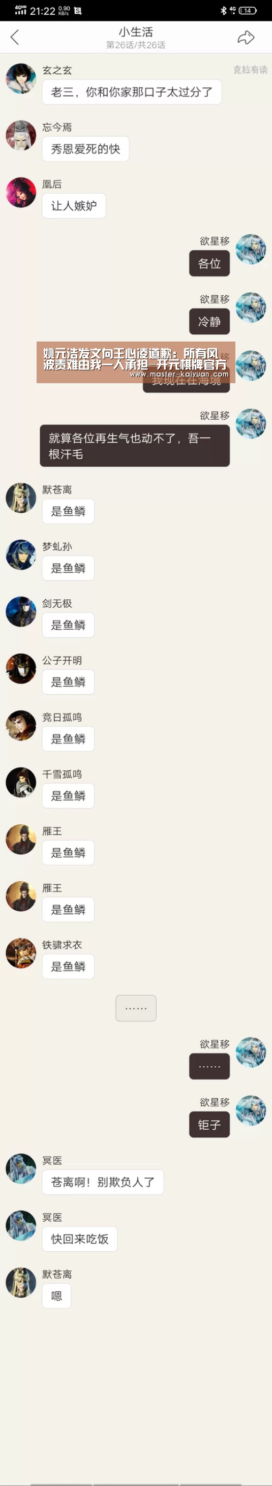 开元棋牌官方下载