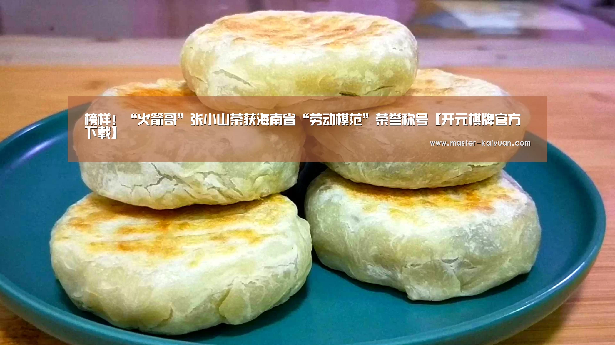 开云体育在线登录