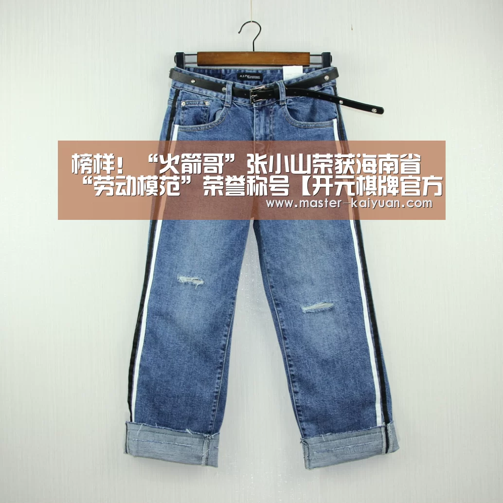 开云体育在线登录