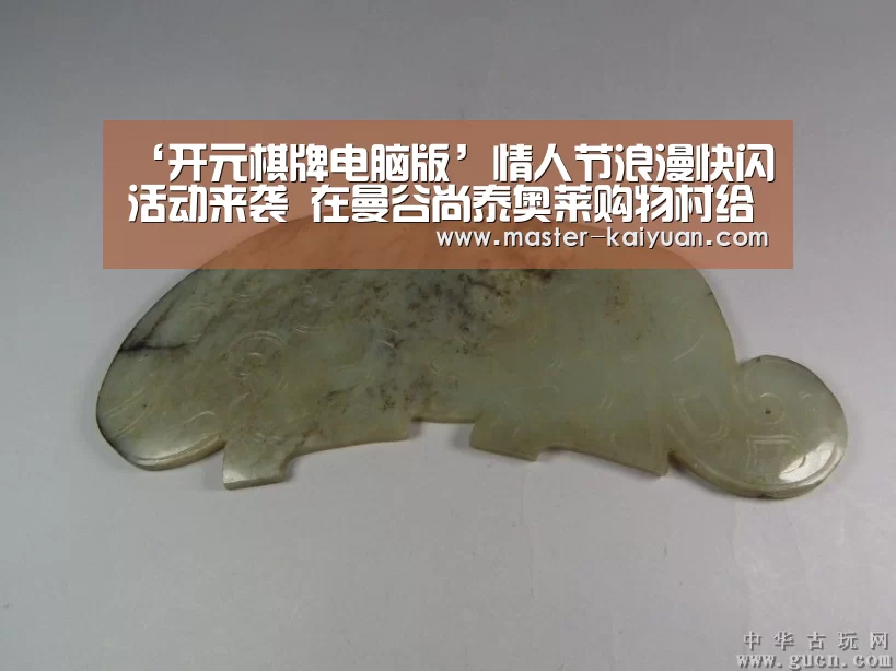 开元棋牌电脑版